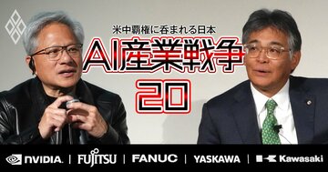 富士通のCPU「MONAKA」が27年3月量産、エヌビディアとの提携で本格普及へ…モナカ搭載AIサーバー量産計画も初公開！次世代チップはラピダスに生産委託が有力