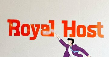 「おいしすぎて言葉を失う」「幸せの味がする」ロイヤルホストの“芸術品みたいなスイーツ”どこを食べても美味しい！「永遠に無くならないでほしい」