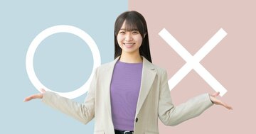 【医師が教える】判断が雑になりやすい人ほど意識したい「決める時間」