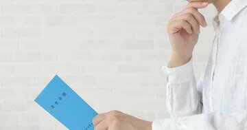 【税理士が教える】公的年金の額を上げるためにあくせくするより、コスパのよいおトクな仕組みとは?