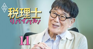 税理士業界の再編を仕掛けた“重鎮”辻・本郷グループ会長を直撃！生き残るには「スシローになるか、予約が取れない街の寿司屋になるか」