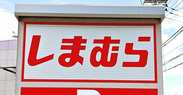 60代母のテンションが爆上がり！しまむらの「懐かしすぎるキャラポーチ」昭和なデザインがたまりません！《購入レビュー》