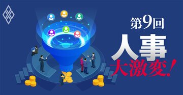 リクナビ内定辞退率問題で厚労省激怒、「データ購入企業」にも鉄拳