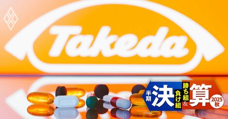 武田薬品ウェバー社長CEO、退任まであと1年も株価は低迷…6年前の巨額買収時に掲げた“重要な財務指標”を未達にしている「3つの要因」とは？