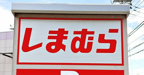 60代母のテンションが爆上がり！しまむらの「懐かしすぎるキャラポーチ」昭和なデザインがたまりません！《購入レビュー》
