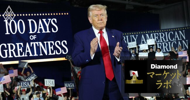 米国向け輸出という稼ぎ方は限界に!?「トランプ関税時代」の新たな成長戦略
