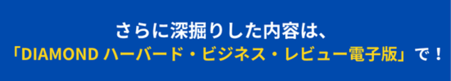 任天堂の浮沈を分ける「ハード×ソフト」の方程式を検証する