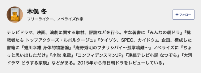 テキトーな授業で月収ウン百万円!ヘブン(トミー・バストウ)の「人格を疑う仕事っぷり」に好感度ダダ下がり〈ばけばけ第28回〉