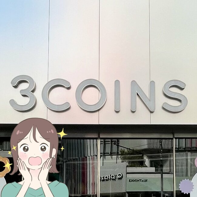 「再販でやっと買えた！」3COINSの“天才が考えたスリッパ”両方から履けて便利すぎる！「すごいアイデア」「ストレスが無くなりました！」