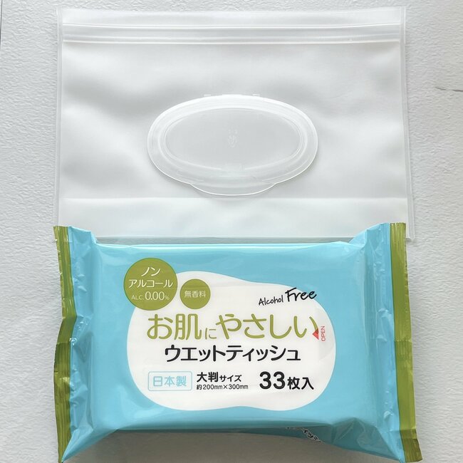 「全子育てママさんにおすすめ」「2つ買ったけどもっと欲しい」セリアの“天才ケース”がSNSで大絶賛「荷物がかさばらなくて最高」