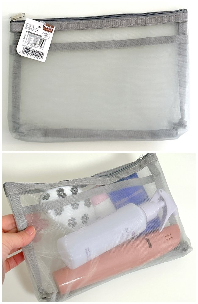 セリアさん、110円でいいんですか…？無印に売ってそうな「仕切り付きポーチ」でゴチャゴチャ小物がスッキリした！