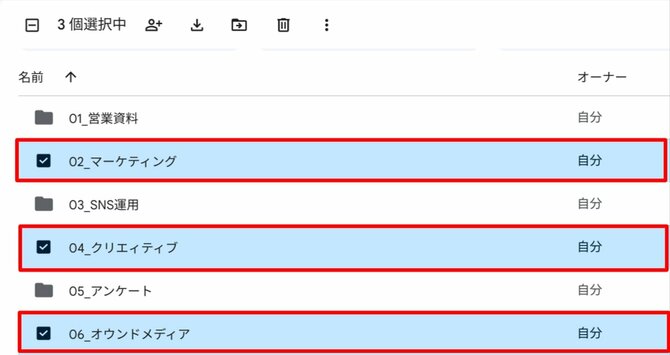 【9割の人が知らない Google の使い方】進化し続ける Google ドライブ！ 生産性を最大化するアップデートとは？