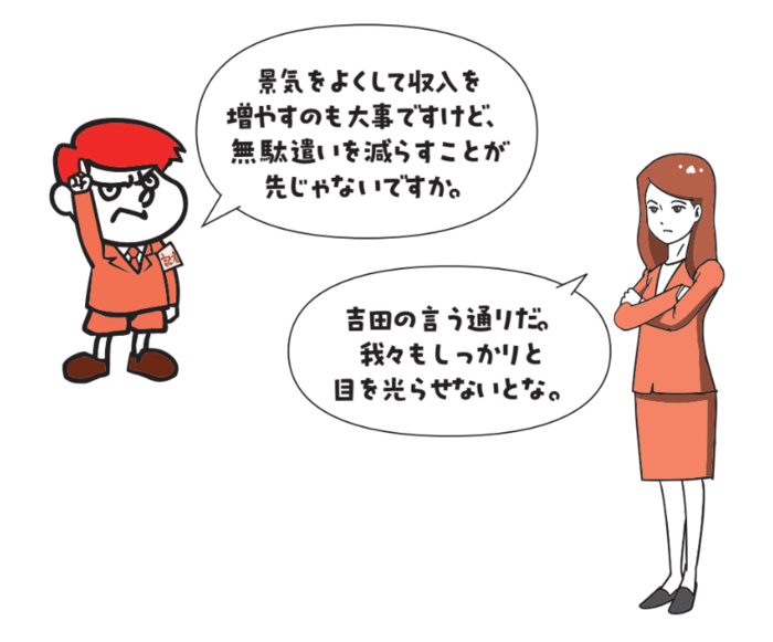 【「鷹の爪」吉田くんが聞く】なぜ国は借金を重ねる？ 日本の財政危機の裏側