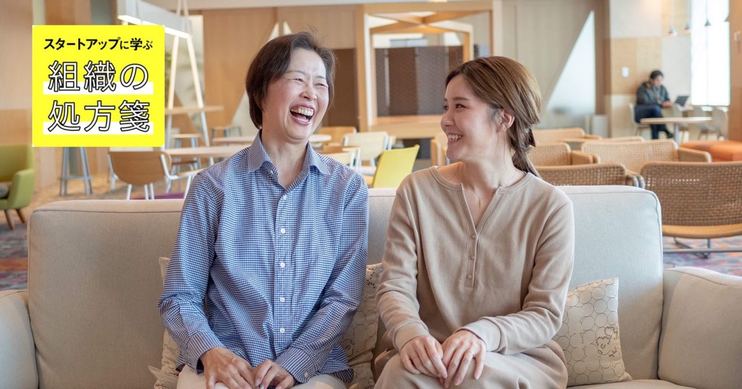 「親子、夫婦が続々入社」マネーフォワードのリファラル採用がうまくいく理由
