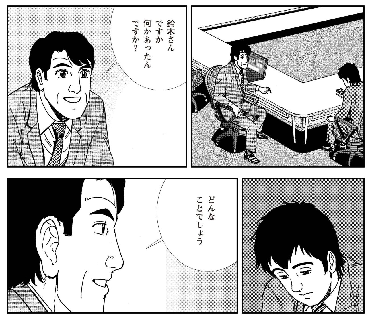 【だから部下がやる気を失う】「話を聞いてくれない上司」が職場で無意識にやっている残念すぎる行動、ワースト1