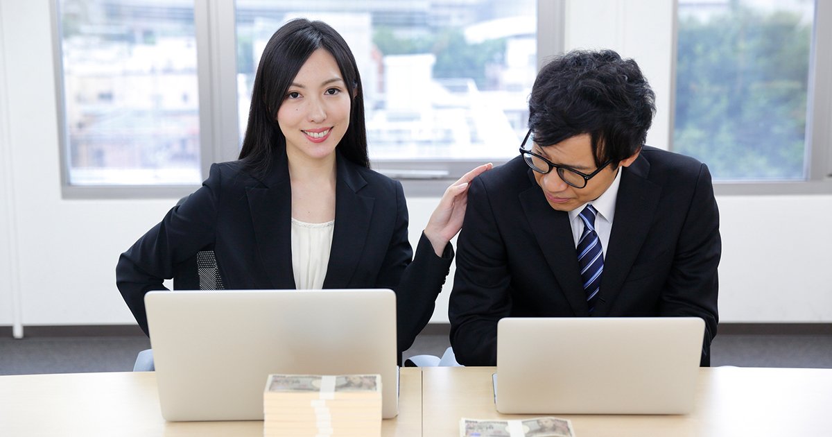 本当に男女で稼ぐ力は同じなのだろうか?