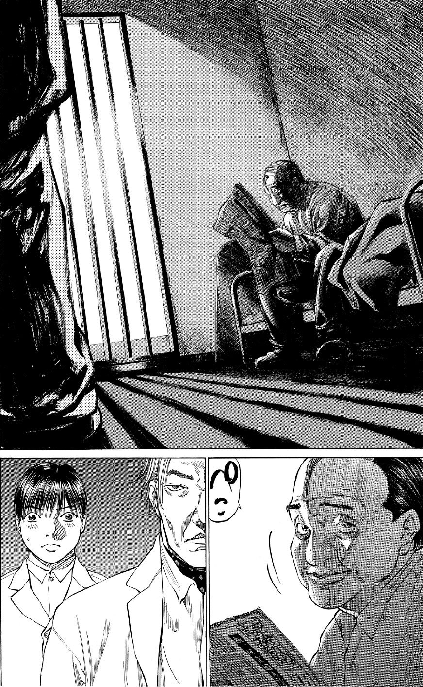 ブラックジャックによろしく　佐藤秀峰