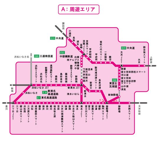 「＜発着付き＞ 首都圏→静岡県・山梨県プラン［3日間］」の出発エリアは、神奈川県内が中心となるが、東名高速・東京IC、中央道・高井戸IC〜八王子IC、圏央道八王子西IC〜高尾山ICなど都内からも利用可能　出典：NEXCO中日本