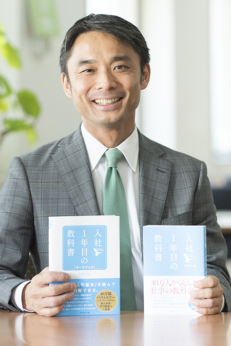 『入社1年目の教科書』シリーズ著者・岩瀬大輔氏