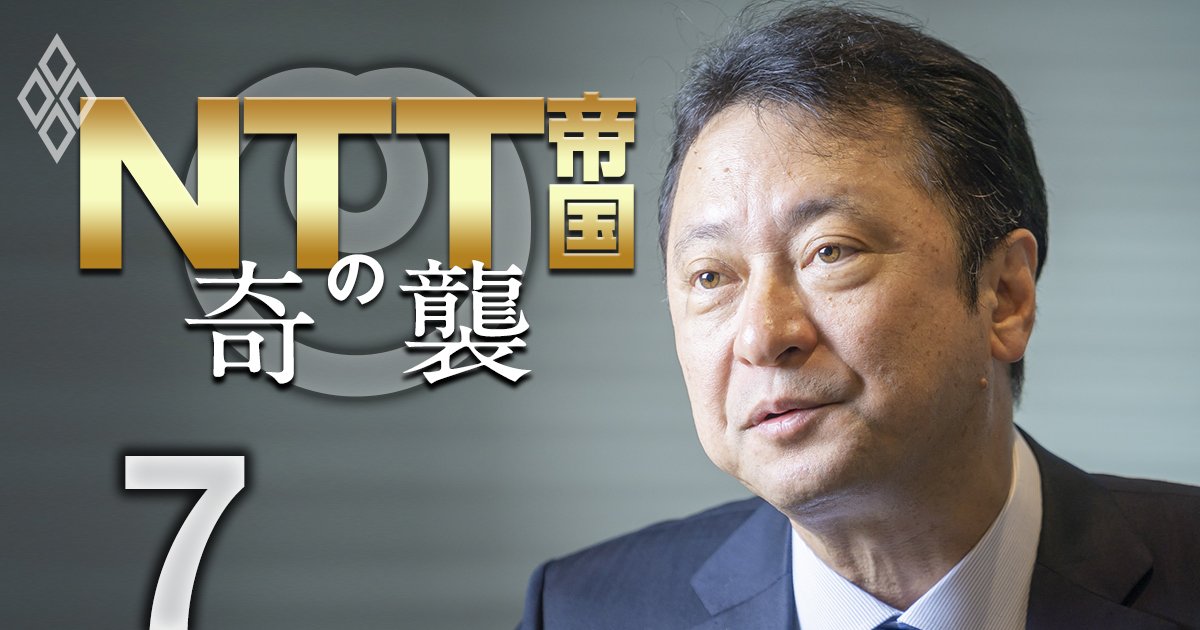 NTT法廃止にソフトバンク社長が大反論！「通信インフラが“半導体投資の担保”と化す懸念あり」
