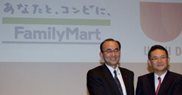 ファミマとユニーが経営統合へ 立ちはだかる三つの難題