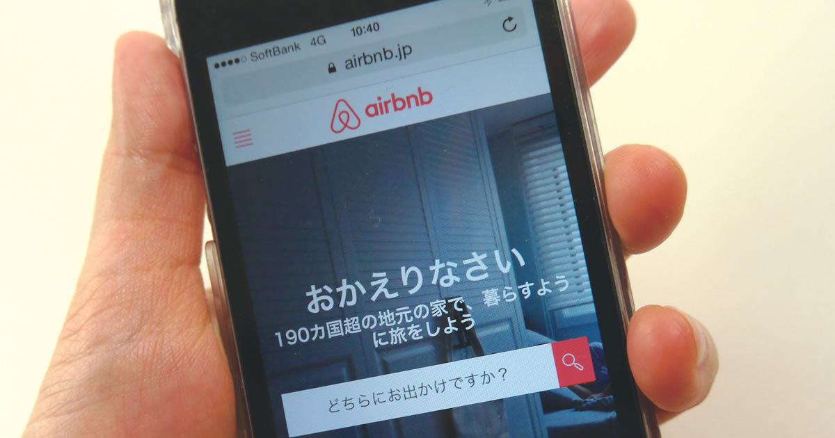 国の「民泊」新ルールは海外仲介業者に順守されるのか