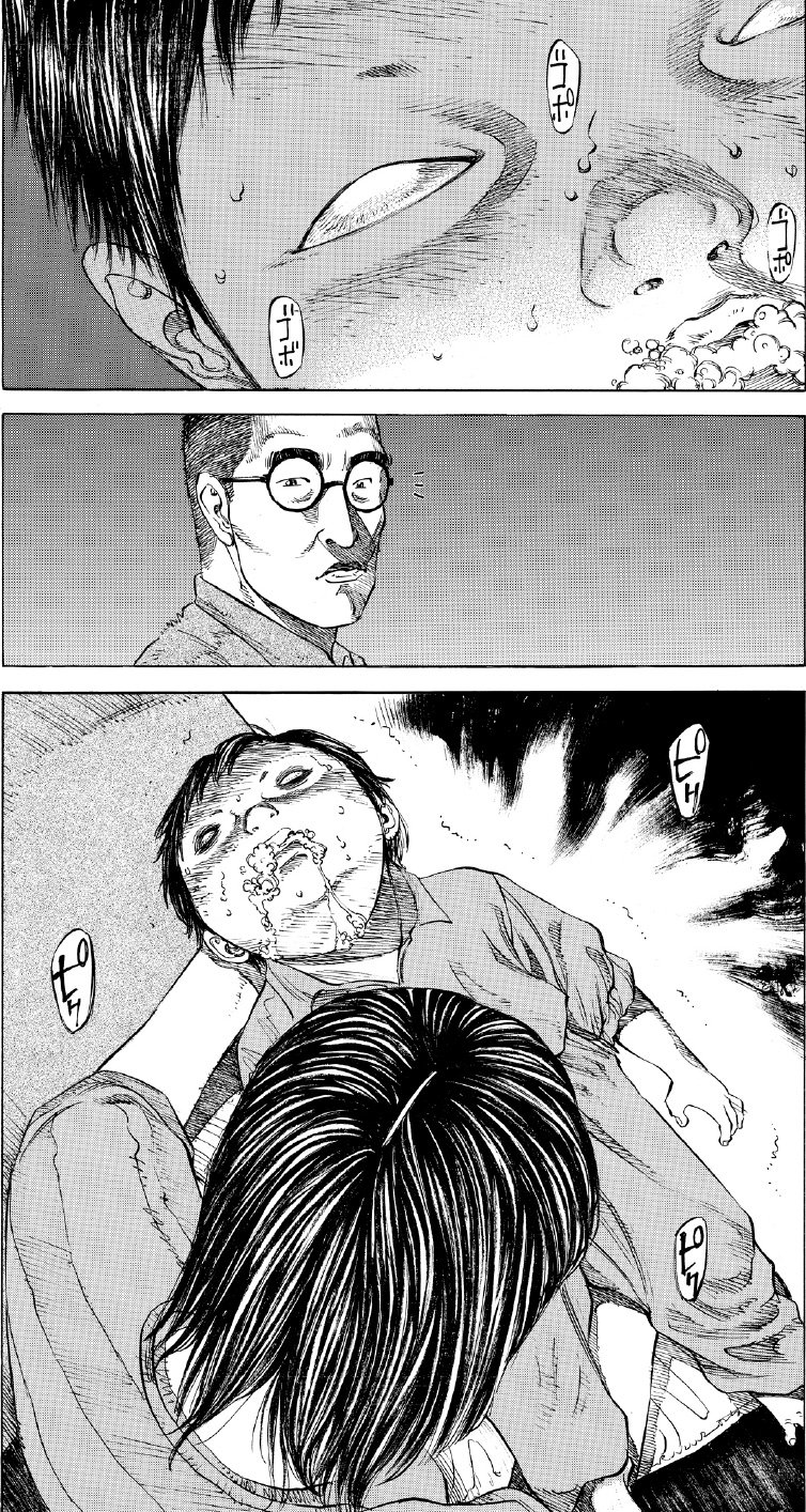 ブラックジャックによろしく　佐藤秀峰