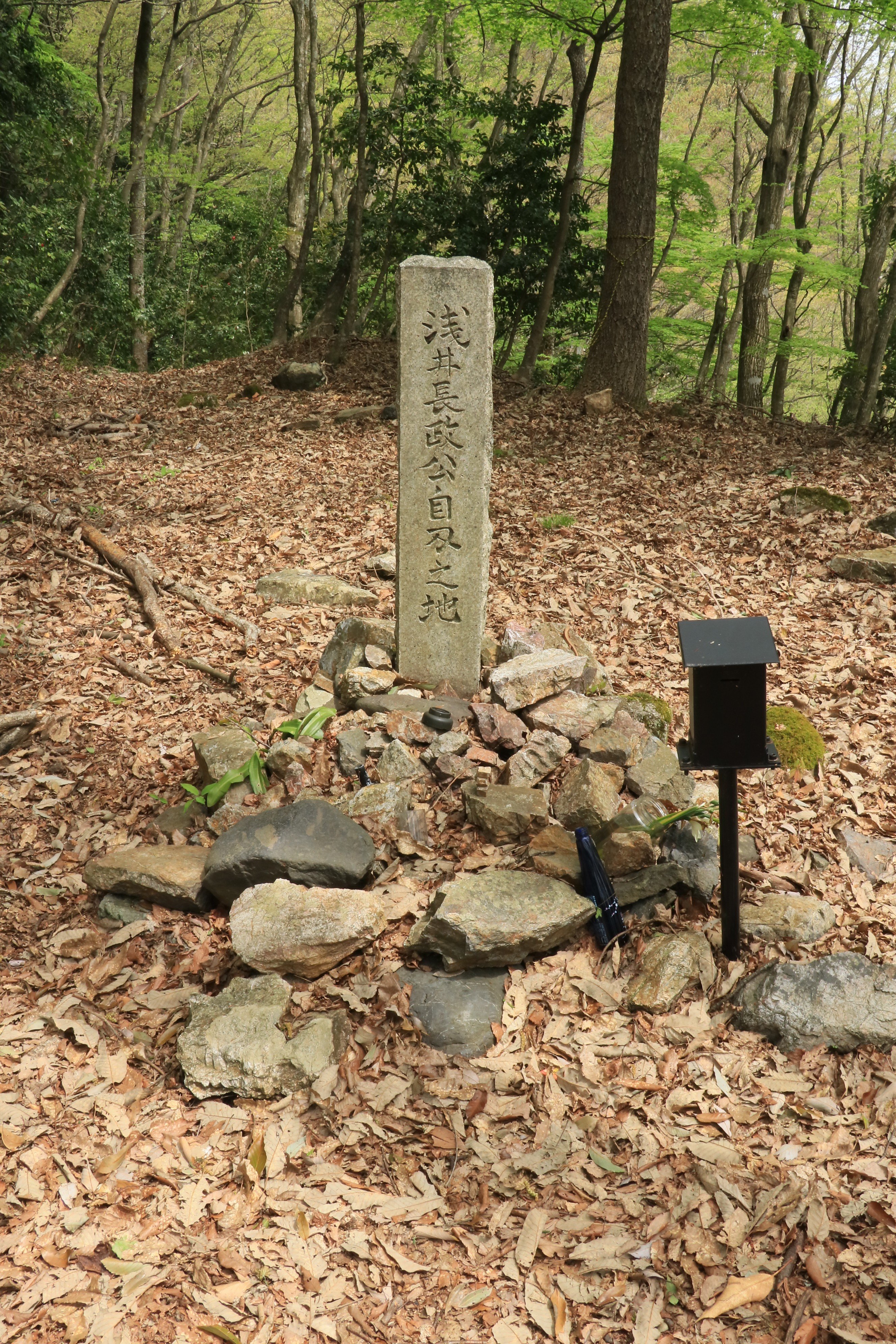 小谷城内の赤尾屋敷