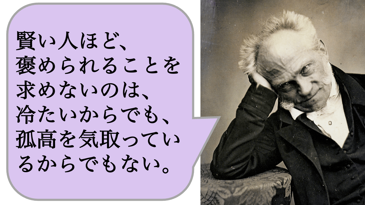 賢い人ほど