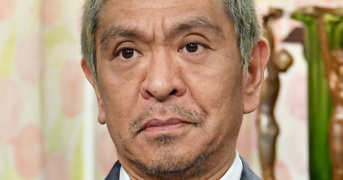 松本人志