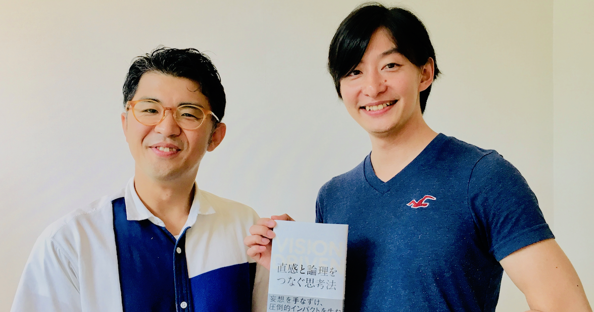 現代ニューロサイエンスが解明した「直感」のメカニズム【青砥瑞人×佐宗邦威（1）】