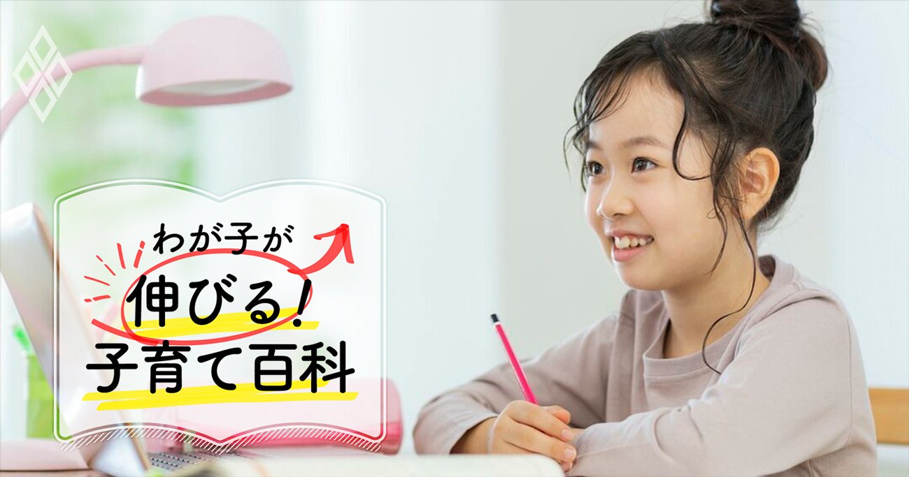 「文章問題が得意な子」の親が死守する鉄の掟とは？