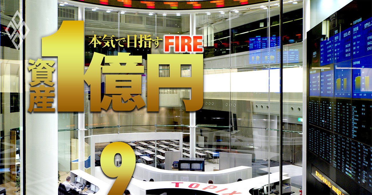 IPO「当選確率20％」を達成した億り人が、証券会社攻略法を伝授