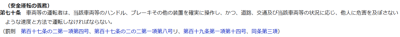 迷惑すぎる「横断歩道をふさぐクルマ」がカン違いしている〈信号機のルール〉