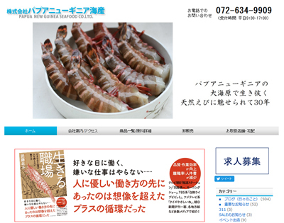 出退勤・欠勤自由、好きな作業だけやる会社はどうやって実現したか
