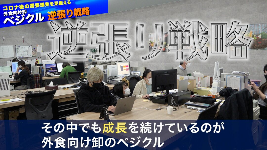 儲かる農業#10_2