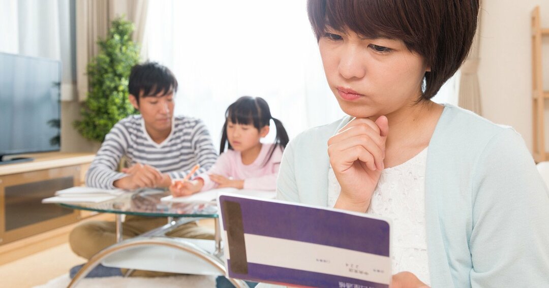 給料が教育費に消えていく!子育て世帯が奪われる「貯蓄のチャンス」とは