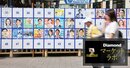 現金給付と消費税減税“一色”に染まる参院選政策論議の「本当の危険」