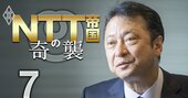 NTT法廃止にソフトバンク社長が大反論！「通信インフラが“半導体投資の担保”と化す懸念あり」