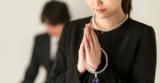 【身内に不幸】感じのいい人は「ご愁傷様」ではなく、何と声をかける？［見逃し配信・1月第2週］