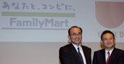 ファミマとユニーが経営統合へ 立ちはだかる三つの難題