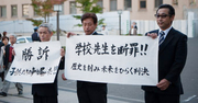 大川小学校、ついに判決で明らかになった「法的責任」