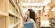 「図書館で読書とか、真面目かよ笑笑」と学びをバカにしてくる人の行動原理