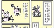 【まんが】「親が望むこと」ばかり選んで生きてきた人が、今すぐ自然に「自分軸」を取り戻せる簡単な方法＜予約の取れないカウンセラーが教える＞
