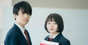 「MARCH付属校」から大学で早慶にジャンプアップする子の「切り札」
