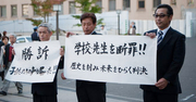 大川小学校、ついに判決で明らかになった「法的責任」