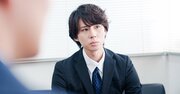 デキる上司が見抜いている、会議でネガティブ発言ばかりする部下のホンネ