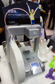 過熱する3Ｄプリンター革命への期待とブームに水を差す冷やかな意見の中身