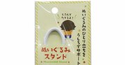ダイソー「推し活グッズ」人気の理由、バイヤーが語る“開発の秘訣”とは