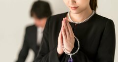【身内に不幸】感じのいい人は「ご愁傷様」ではなく、何と声をかける？［見逃し配信・1月第2週］
